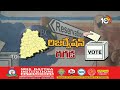 BC Reservation Politics Heat In Telangana | తెలంగాణాలో వేడెక్కిన బీసీ  రిజర్వేషన్ల రాజకీయం | 10TV  - 03:30 min - News - Video