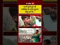 Bihar Election 2025: पत्नी होते हुए भी गर्लफ्रेंड के साथ घूमना हिंदू धर्म में... Navratan Yadav
