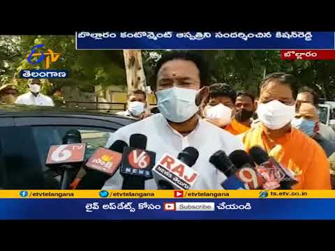Kishan Reddy inspects Cantonment General Hospital in Bolarum, expresses angry on staff