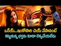 ఒరేయ్...ఇంకోసారి చెయ్ వేసావంటే..? Kashinath and Naveena Best Super Hit Scene | Navvula TV