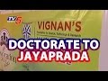 Vignan University to confer doctorate to Jayaprada