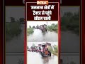 #cmdhami ने ट्रैक्टर पर बैठकर किया बाढ़ग्रस्त क्षेत्रों का दौरा | #uttarakhandflood #heavyrain