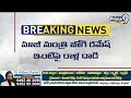 LIVE🔴-జోగి రమేష్ ఇంటి వద్ద కారు ఆపి మరి..అద్దాలు పగలగొట్టిన యువకుడు | Stone Attack | Jogi Ramesh  - 01:36:38 min - News - Video