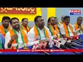 సిరిసిల్ల: బిజెపి ఆధ్వర్యంలో మీడియా సమావేశం | Bharat Today  - 05:15 min - News - Video