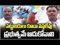 Cotton Farmers Facing Difficulties Difficulties Due To Untimely Rains And Loss Of Crop| Nalgonda| V6