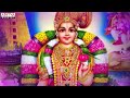 మధుర మధురతర మీనాక్షి |Meenakshi amma Popular Song | Telugu Devotional Songs | Aditya Bhakthi |  - 05:49 min - News - Video