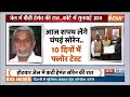 Jharkhand Latest News: चंपई सोरेन आज सीएम पद की शपथ लेंगे | Hemant Soren | Champai Soren | JMM  - 08:40 min - News - Video