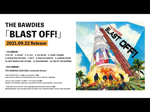 THE BAWDIES「BLAST OFF!」 全曲トレーラー