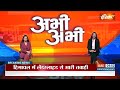 Jammu Kashmir Heavy Rainfall & Flood: जम्मू-कश्मीर में सभी स्कूल-कॉलेज बंद | School College Closed  - 05:12 min - News - Video