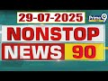 LIVE🔴: Nonstop News 90 : Morning News | News Express | 29-07-2025 | Prime9 News