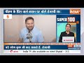 Super 100: PM Modi Rally | Lalu Yadav | Tejashwi Yadav | Lok Sabha Election 2024 | CM Yogi Rally  - 10:59 min - News - Video