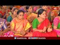 Sri Rama Bhajana - రాఘవ సుందర రామ రఘువర నామ సంకీర్తన | Ayodhya Special | Bhakthi TV  - 03:49 min - News - Video