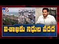 YS Jagan sops to Vizag worth over 350 crore