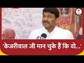 ED Summons Arvind Kejriwal: ED के समन पर Manoj Tiwari ने केजरीवाल को जमकर घेरा | ABP NEWS