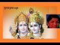 Maya Tumhari Ram Bhajan By Lata Mangeshkar [Full Song] I Bhakti Mukti