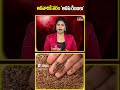 ఆడవారికి వరం అవిసె గింజలు.. నిత్యం ఇలా తీసుకుంటే | Flax Seeds Benefits| #healthtips #hmtv  - 00:54 min - News - Video