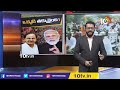 Modi Speech At Public Meet | Pawan Kalyan Alliance With BJP | Alluri Sitarama Raju History|Clear Cut - 25:53 min - News - Video