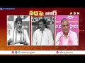 War Of Words Between Congress BJP And BRS Leaders || ABN Telugu