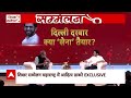 Shinde के मंत्रालय के फैसले खुद लेते थे? Sandeep Chaudhary के सवाल का Aaditya Thackeray ने दिया जवाब  - 06:30 min - News - Video