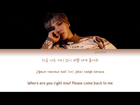 Taemin (태민) - Press Your Number (Color Coded Han|Rom|Eng Lyrics) | by Yankat
