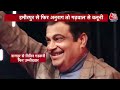 DasTak: BJP ने Lok Sabha Elections के लिए अपने उम्मीदवारों की दूसरी लिस्ट जारी की | Nitin Gadkari  - 10:36 min - News - Video