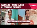 NEET News | Ground Report: Bihar Paper Leak Accuseds Family Claims Allegations Baseless