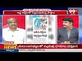 కాంగ్రెస్ కి బలం లేదా ?  | Professor K Nageshwar Analysis on Telangana Politics | 99TV  - 09:05 min - News - Video