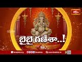 ట్యాంక్ బ్యాండ్ కు భారీగా తరలివస్తున్నగణనాథులు | Tank Bund | Vinayaka Nimajjanam 2025 | Bhakthi TV