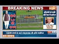 Rajghat PM Modi Live: शपथ से पहले राजघाट पहुंचे पीएम मोदी |  - 00:00 min - News - Video