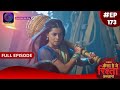 Kaisa Hai Yeh Rishta Anjana | 12 January 2024 | Full Episode 173 | Dangal TV