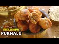 వారం రోజులు నిలవుండే కరకరలాడే పూర్ణాలు | Atukulu Kobbari Puranlu | Purnam Burelu recipe in Telugu