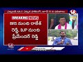 LIVE : MLC Election Campaign Ended In Telangana | Graduate MLC By poll Election  2024 | V6 News  - 00:00 min - News - Video