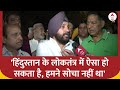 Arvind Kejriwal Arrest: पूछताछ कर सकते हैं लेकिन टाइमिंग गलत है- Arvinder Singh Lovely | ED Kejriwal