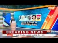 Breaking News: सूरत पुलिस ने साजिश रच रहे मौलवी को किया अरेस्ट, निशाने पर थे बड़े हिन्दू नेता  - 00:40 min - News - Video