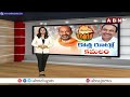 కొత్త రూట్ ఎంచుకున్న కమలం...! నియోజకవర్గాల్లో ఇంచార్జీలను మార్చనున్న బీజేపీ | ABN Telugu  - 03:43 min - News - Video