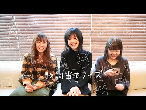 【GIRLFRIEND 4 YOU】「歌詞当てクイズ!」 (SUB)