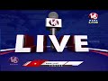 LIVE : Govt Cancelled Old Group-1 Exams And Released New Notification | V6 News  - 02:34:45 min - News - Video