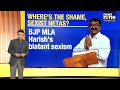 Karnataka MLAs Under Fire For Sexist Remarks Against Women | BJP & Congress Spark Outrage | News9