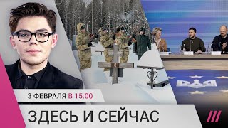 Личное: Потери России на войне. Саммит ЕС в Киеве. Первая конфискация российских денег в пользу Украины