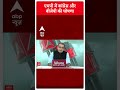 Sandeep Chaudhary : एमपी में कांग्रेस और बीजेपी की घोषणा । Freebies । Assembly Election  - 00:35 min - News - Video