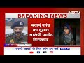 Budaun Double Murder Case: बदायूं कांड का दूसरा आरोपी Javed गिरफ़्तार | Uttar Pradesh News  - 06:24 min - News - Video