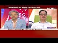 Arunachal Pradesh Election Result Today | Kiren Rijiju On Why BJP Is Winning In Northeat  - 00:00 min - News - Video