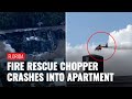 USA: Rescue helicopter crashes into apartment, two dead