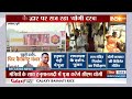 Ayodhya में पहली बार कैबिनेट की बैठक हो रही है...सीएम योगी का ऐतिहासिक निर्णय | Hindi News |Breaking  - 03:02 min - News - Video