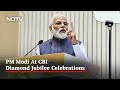 Watch: Prime Minister Addresses CBI Event