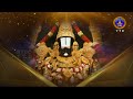 శ్రీవారి నిత్యపూజలివిగో || Srivari Nitya Poojalivigo || 29-06-2024 || SVBC TTD  - 07:34 min - News - Video