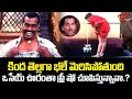 కింద తెల్లగా భలే మెరిసిపోతుంది.! Actor LB Sriram Hilarious Comedy Scene | Navvula Tv