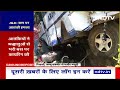 Jammu Kashmir Terror Attack: Reasi Bus हमले में पाकिस्तानी आतंकियों का हाथ, जांच में जुटे अधिकारी  - 04:47 min - News - Video
