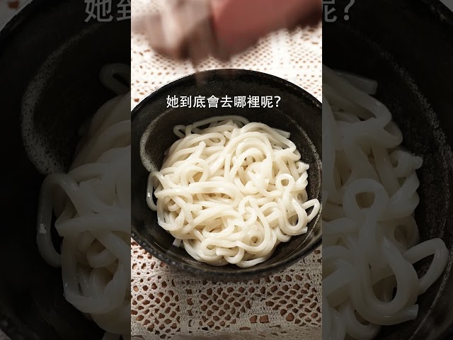 自製百搭神醬！鹽蔥涮肉烏龍麵 日本男子的家庭料理 TASTY NOTE - TASTY NOTE