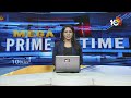 Ex DSP Praneeth Rao Arrest | మాజీ DSP ప్రణీత్ రావుకు 14 రోజుల రిమాండ్ | 10TV  - 00:38 min - News - Video